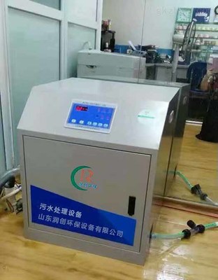 口腔醫院廢水處理設備創新升級，助力綠色環保醫療發展