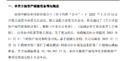 華瓷股份 日用陶瓷制品的銷售策略與市場前景分析