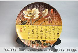 家逸品軒家居坊盛大開業，家居藝術新體驗 特惠精選掛畫、仿真花、陶瓷與書畫