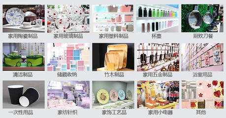 2019第113屆中國日用百貨商品交易會 日用陶瓷制品的銷售新篇章