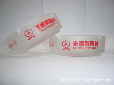 打造專屬商務禮品與家居良品 專業定制蒙砂與磨砂玻璃煙灰缸